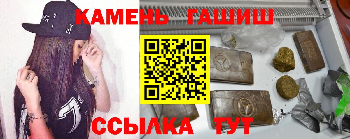 Фурманов  Вход с VPN  Меф   A-PVP СОЛЬ кристаллы  Канабис  Гашиш  Cocaine  ЭКСТАЗИ 