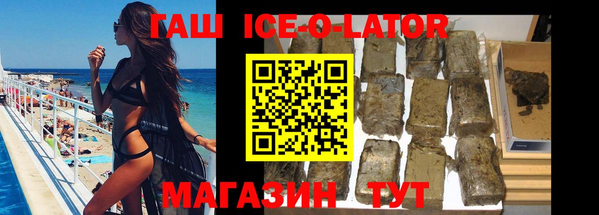 Гашиш hashish Фурманов