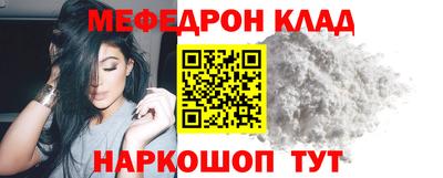 кокаин перу Лесосибирск
