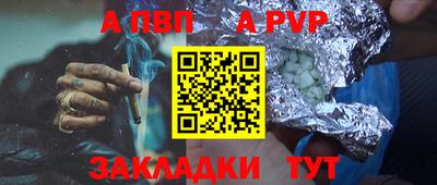 экстази Ливны