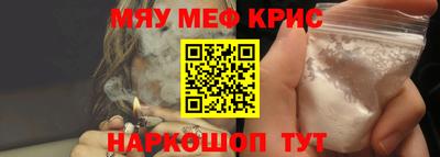 кокаин перу Лесосибирск
