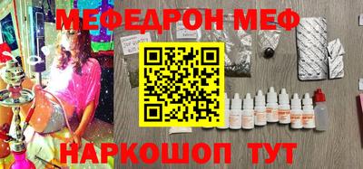 кокаин перу Лесосибирск