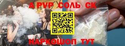 скорость Ликино-Дулёво