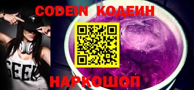 скорость Ликино-Дулёво