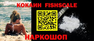 экстази Ливны