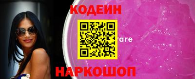 экстази Ливны