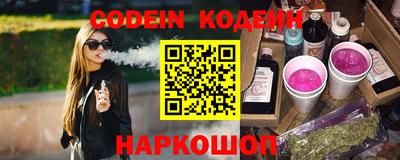 кокаин перу Лесосибирск