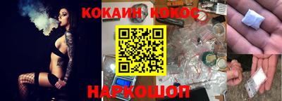 кокаин перу Лесосибирск