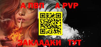 кокаин перу Лесосибирск