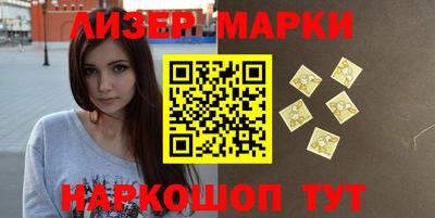 кокаин перу Лесосибирск