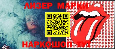 кокаин перу Лесосибирск