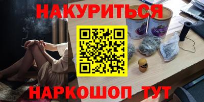 кокаин перу Лесосибирск