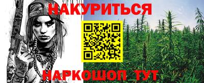 экстази Ливны