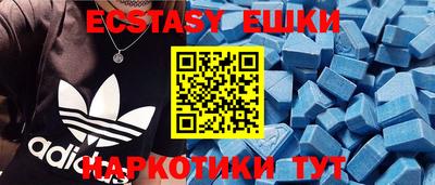 экстази Ливны