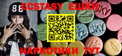 экстази Ливны