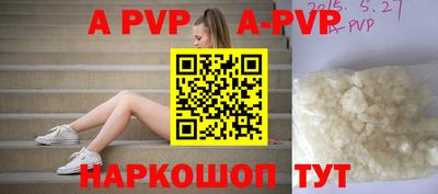 кокаин перу Лесосибирск