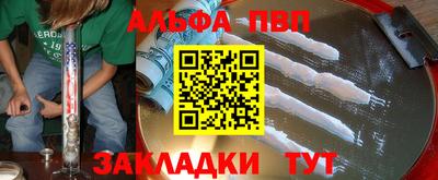 экстази Ливны