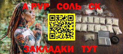 скорость Ликино-Дулёво