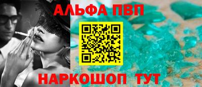 экстази Ливны