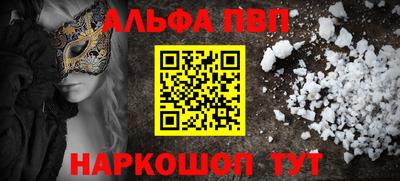 экстази Ливны