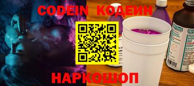кокаин перу Лесосибирск