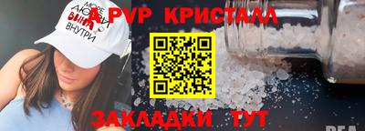 экстази Ливны