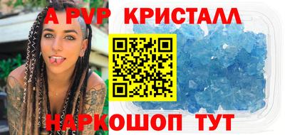 кокаин перу Лесосибирск