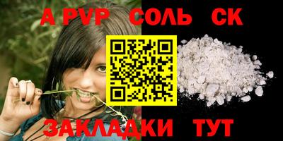 экстази Ливны
