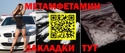экстази Ливны