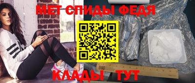 экстази Ливны