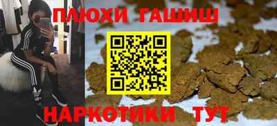 экстази Ливны