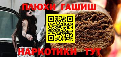кокаин перу Лесосибирск