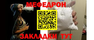 экстази Ливны