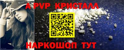экстази Ливны