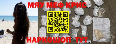 кокаин перу Лесосибирск