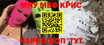 экстази Ливны