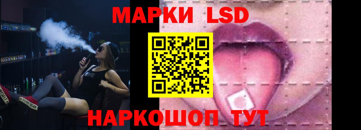 ЛСД экстази кислота  Лсд 25 экстази кислота  Фурманов  Вход с VPN 