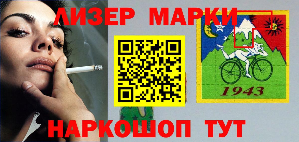 LSD-25 экстази ecstasy Фурманов