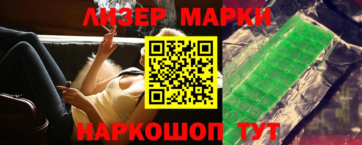 Мефедрон Фурманов