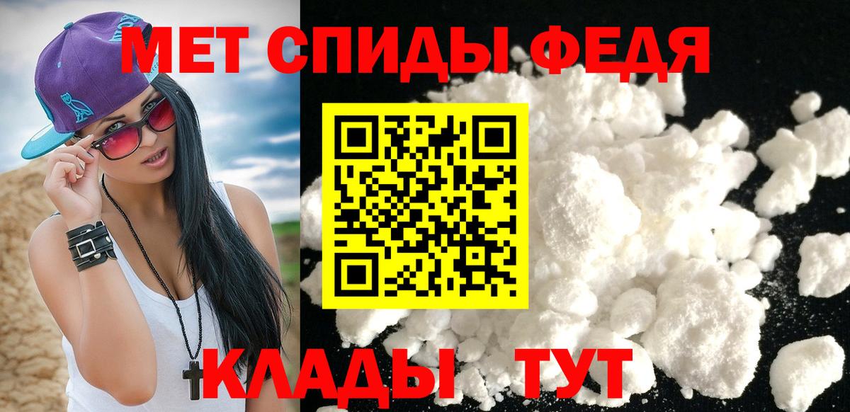 Фурманов  Метамфетамин мет  Метамфетамин мет  Вход с VPN 